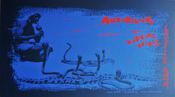 poster-name