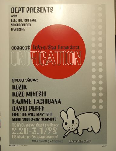 poster-name