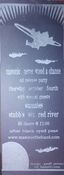 poster-name